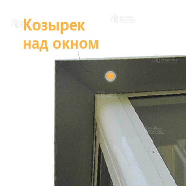 Козырек водоотливной Козырек водоотливной