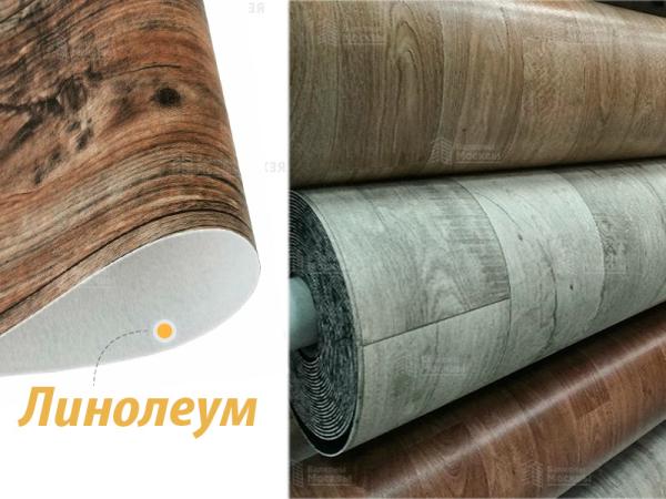 Фото №2 Фото №2