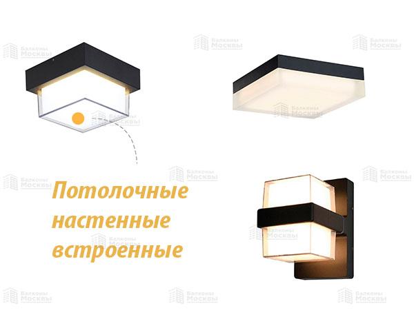 Установка и подключение светильников Установка и подключение светильников