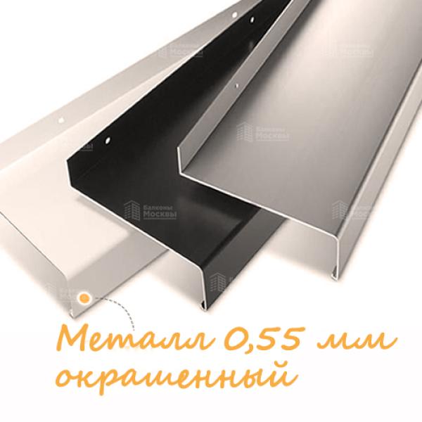 Установка водоотлива