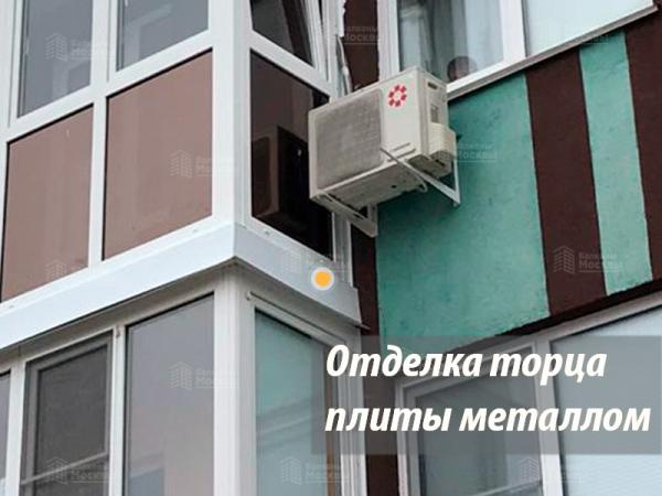 Доборные элементы из гнутой листовой стали до 200 мм