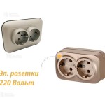 Подключение эл. розеток