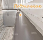 Монтаж подоконника