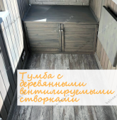 Примеры работ компании Балконы Москвы