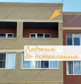 Примеры работ компании Балконы Москвы