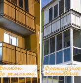 Примеры работ компании Балконы Москвы
