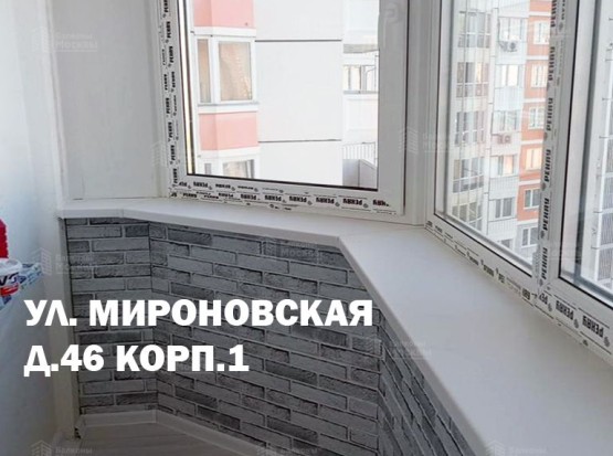 Как застеклить балкон в доме П‑44Т: лодочка, сапожок и разумный бюджет в Москве. Фото № 8