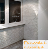 Примеры работ компании Балконы Москвы