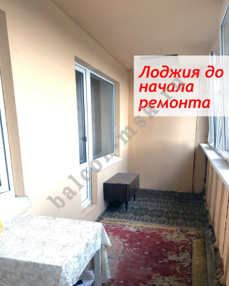 Фотогалерея балконов и лоджий