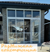 Примеры работ компании Балконы Москвы