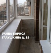 Примеры работ компании Балконы Москвы