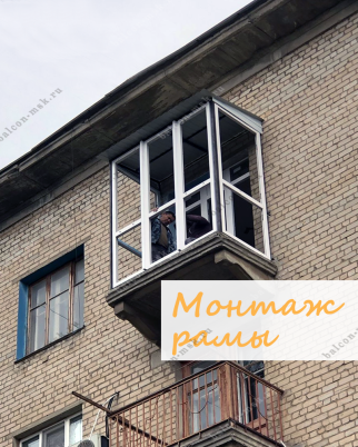 Фотогалерея балконов и лоджий