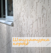 Примеры работ компании Балконы Москвы