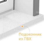 Подоконник с установкой