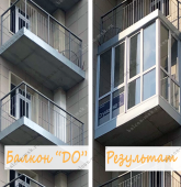 Примеры работ компании Балконы Москвы
