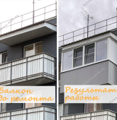 Примеры работ компании Балконы Москвы