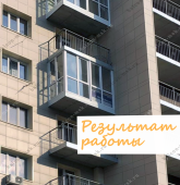 Примеры работ компании Балконы Москвы