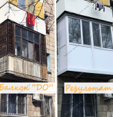 Примеры работ компании Балконы Москвы