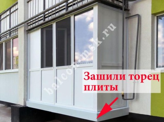 Остекление Г-образного балкона 3.39 х 0.81 м 