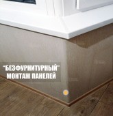 Примеры работ компании Балконы Москвы