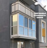 Примеры работ компании Балконы Москвы