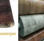 Линолеум (износостойкий)