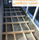 Примеры работ компании Балконы Москвы