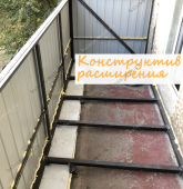 Примеры работ компании Балконы Москвы