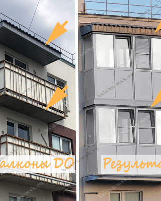 Фотогалерея балконов и лоджий