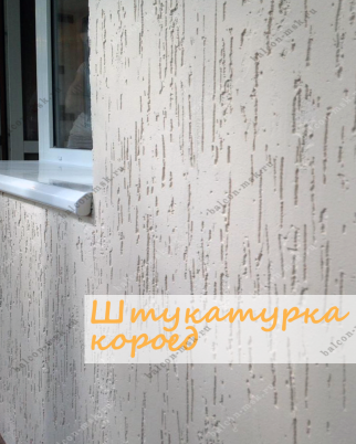 Фотогалерея балконов и лоджий