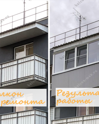 Фотогалерея балконов и лоджий