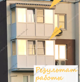 Примеры работ компании Балконы Москвы