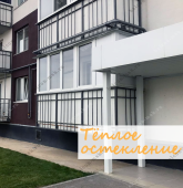 Примеры работ компании Балконы Москвы