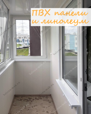 Фотогалерея балконов и лоджий