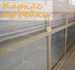 Монтаж обрешетки