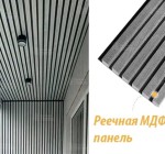 Отделка потолка МДФ панелями с рифлением