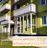 Примеры работ компании Балконы Москвы