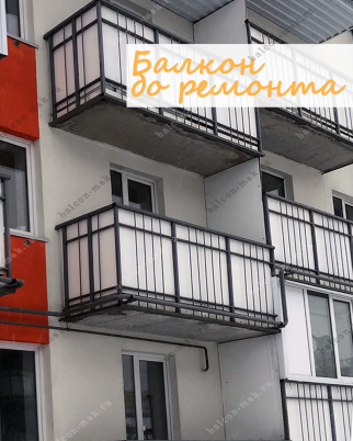 Фотогалерея балконов и лоджий
