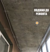 Примеры работ компании Балконы Москвы