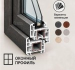 Окна ламинированные (ширина профиля 58 мм) 