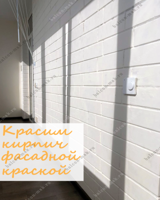 Фотогалерея балконов и лоджий