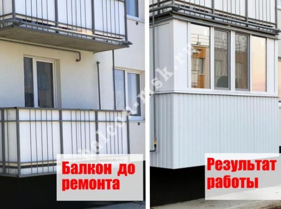 Популярный вариант остекления балкона с внешней отделкой