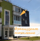 Примеры работ компании Балконы Москвы