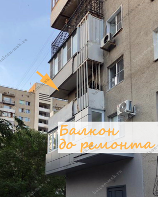 Фотогалерея балконов и лоджий
