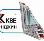 Окна из профиля КВЕ, монтажной толщиной 58 мм