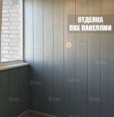 Примеры работ компании Балконы Москвы