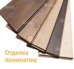 Отделка стен ламинатом