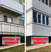 Примеры работ компании Балконы Москвы