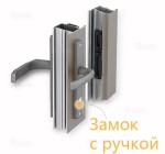 Замок врезной