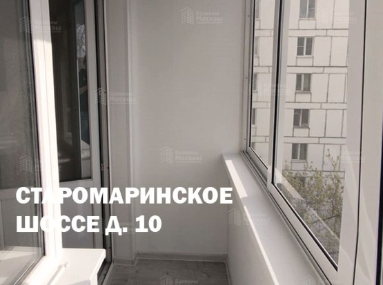 Как недорого и надежно оформить балкон в хрущевке: остекление под ключ без лишних хлопот. Фото № 8